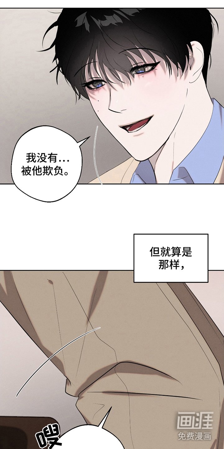 第5章：担心