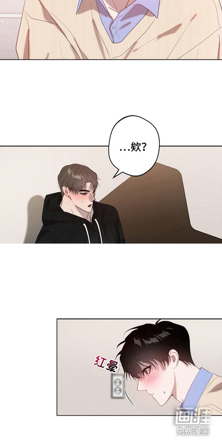 第5章：担心