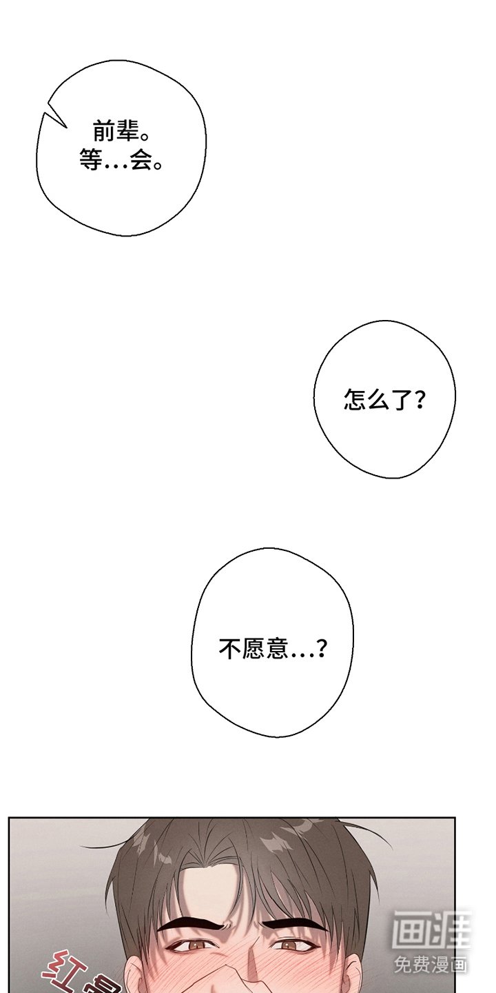 第5章：担心