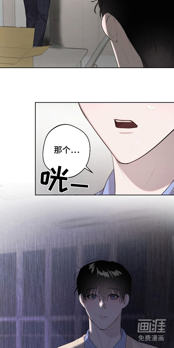 第6章：奇怪的一天