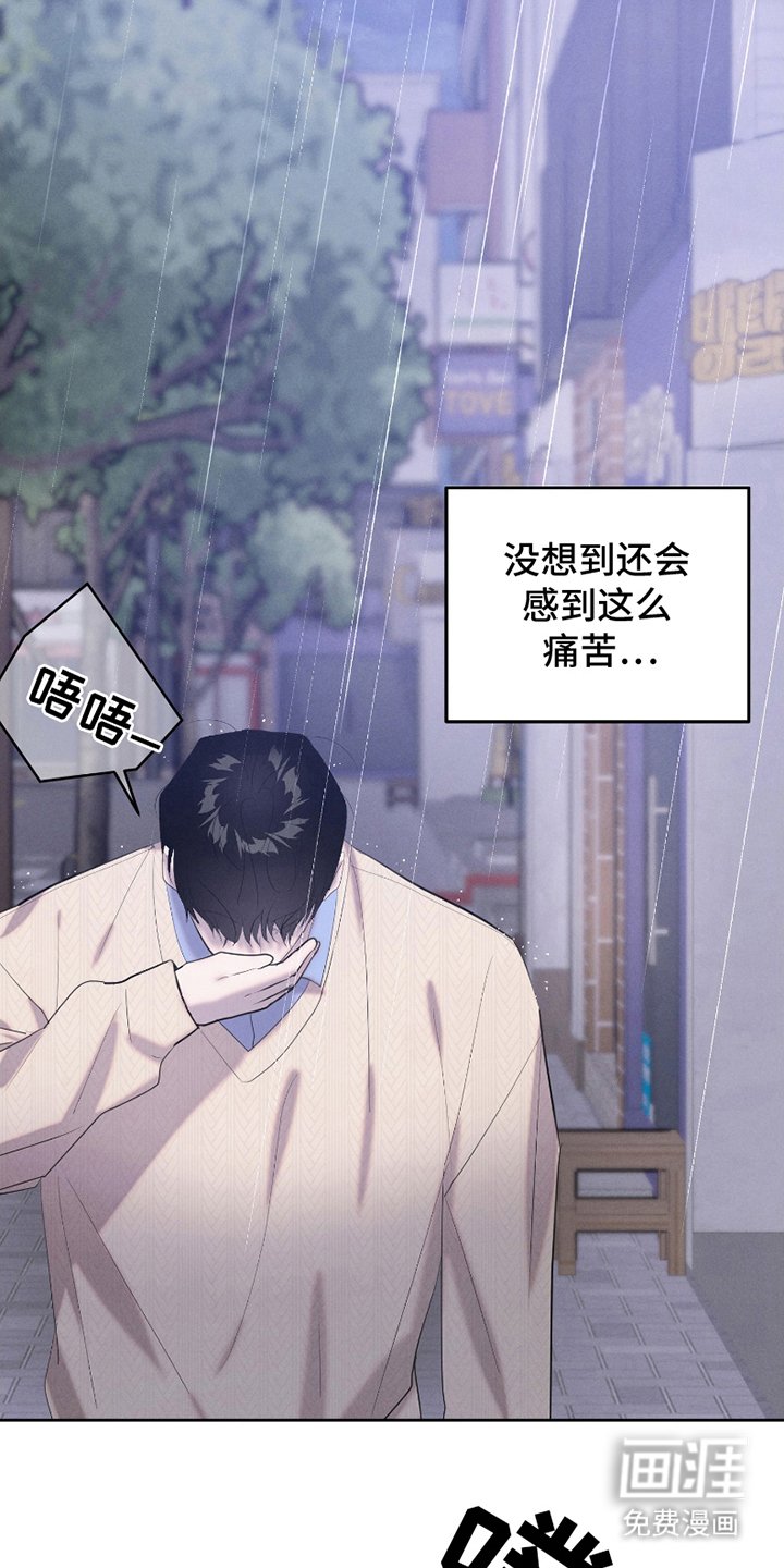 第6章：奇怪的一天