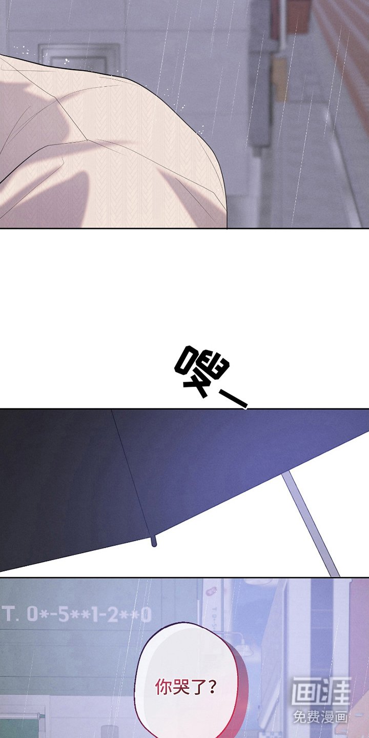 第6章：奇怪的一天