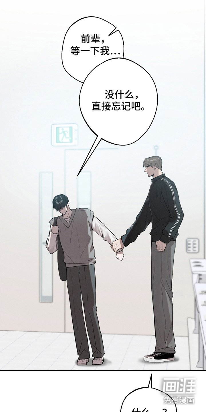 第7章：没有改变过