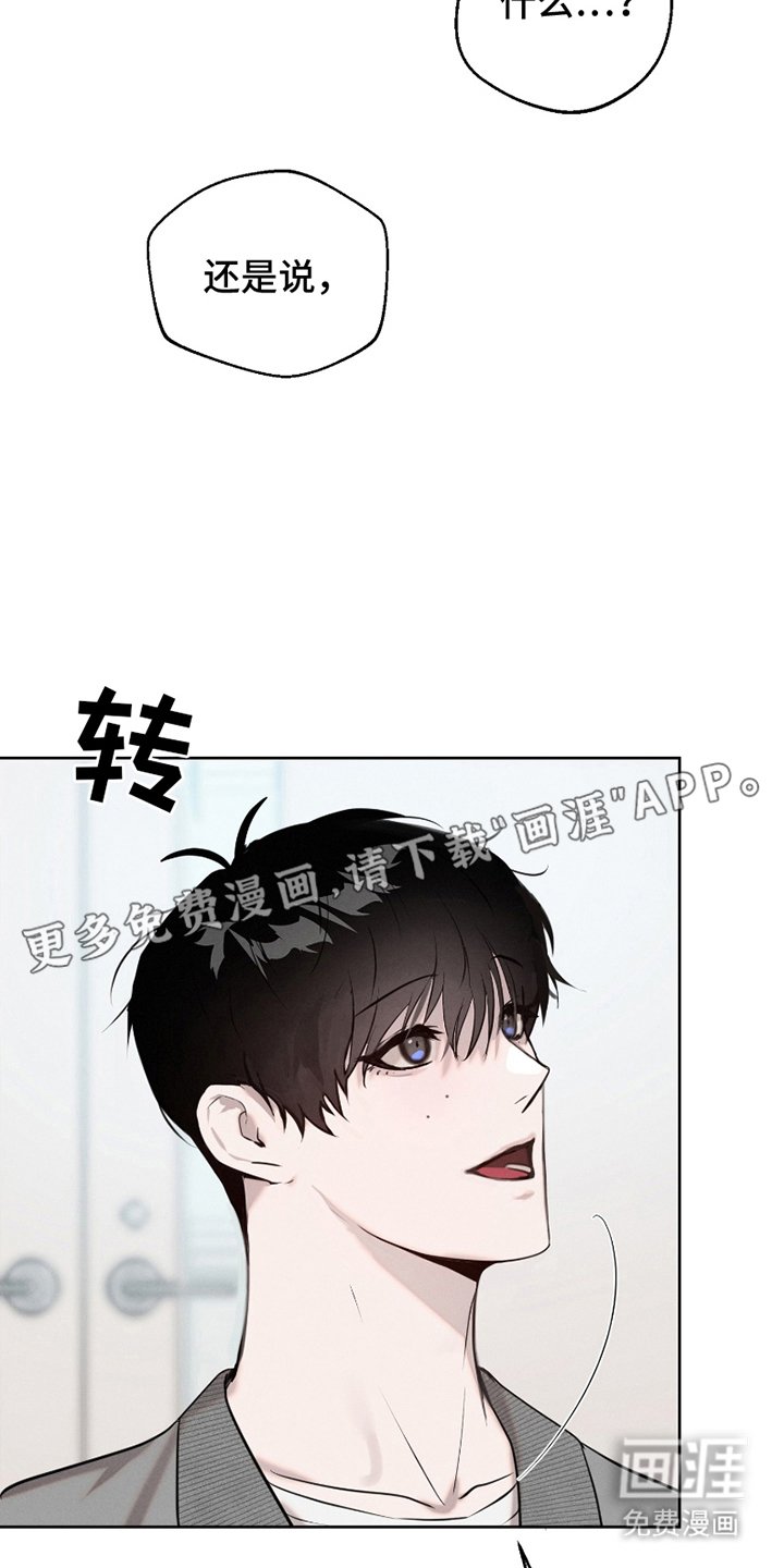 第7章：没有改变过