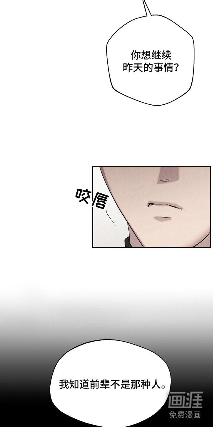 第7章：没有改变过