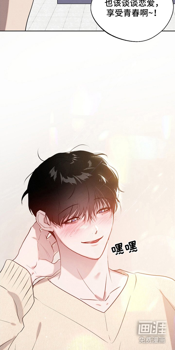 第7章：没有改变过