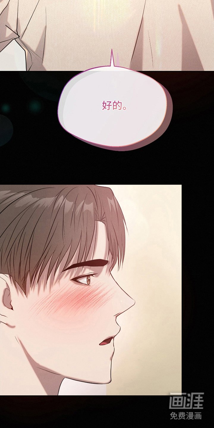 第7章：没有改变过