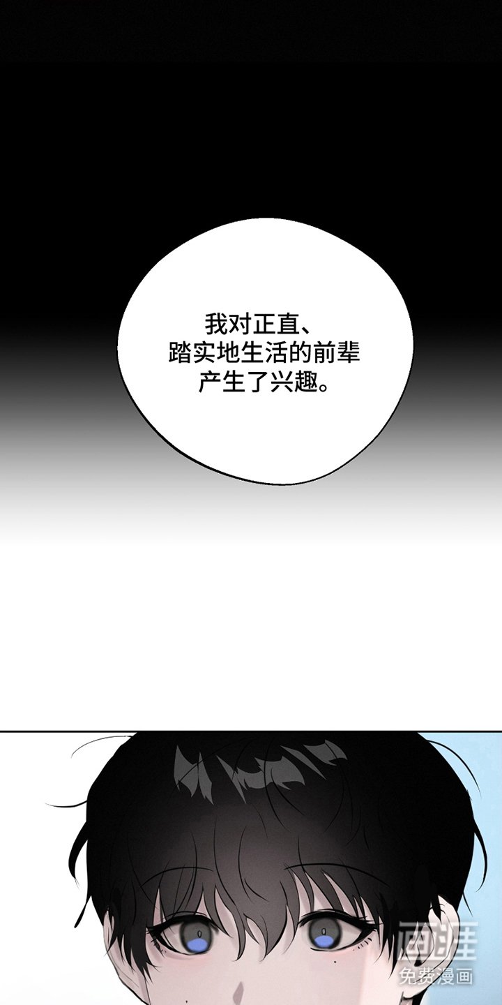 第7章：没有改变过