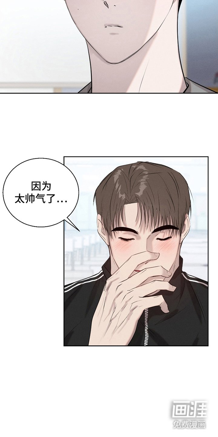 第7章：没有改变过