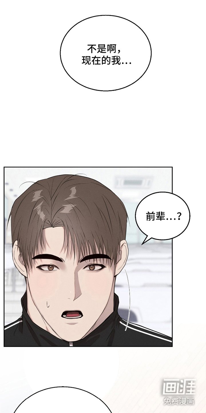 第7章：没有改变过