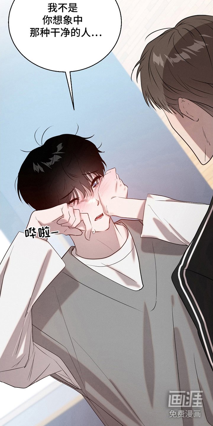 第7章：没有改变过