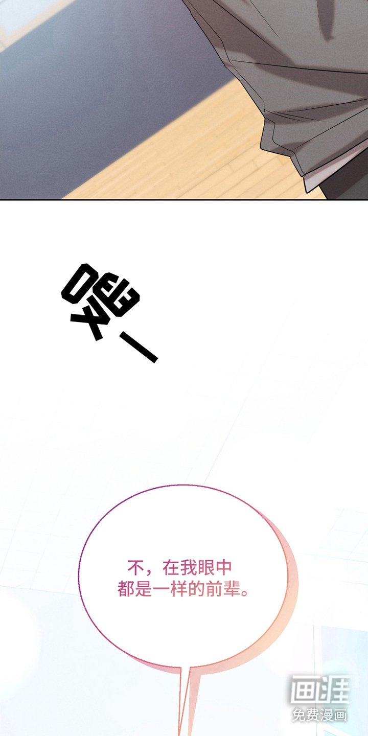 第7章：没有改变过