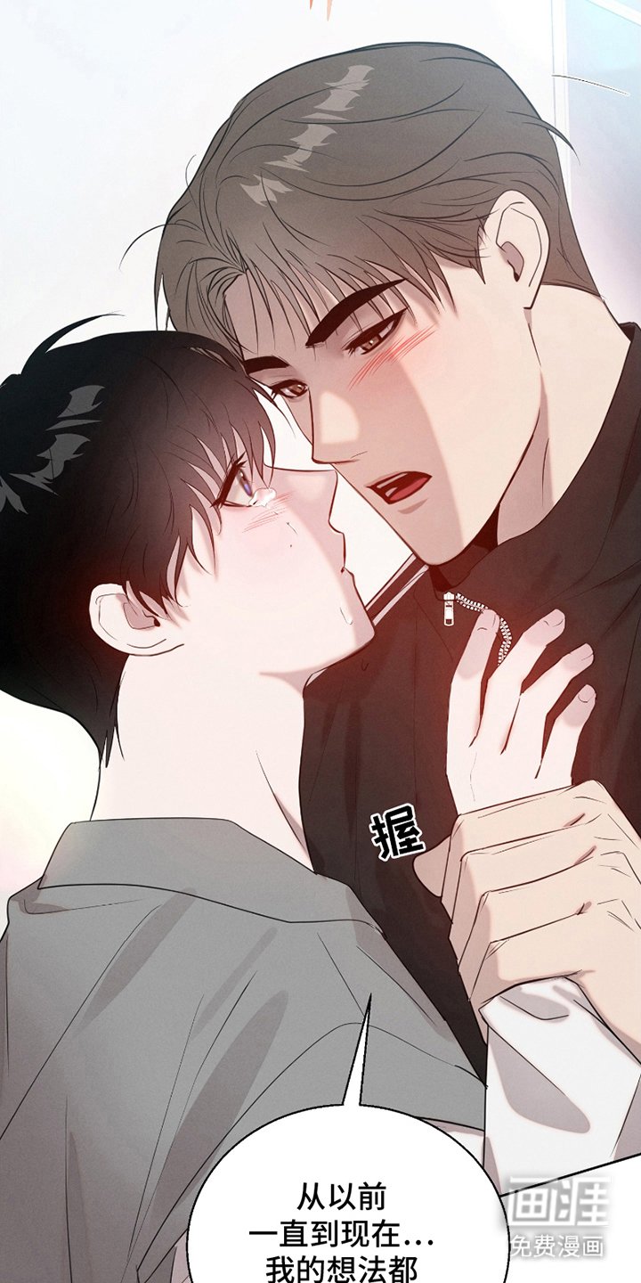 第7章：没有改变过