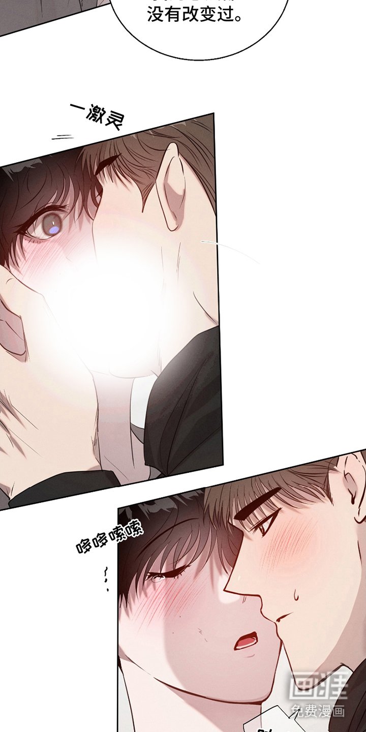 第7章：没有改变过
