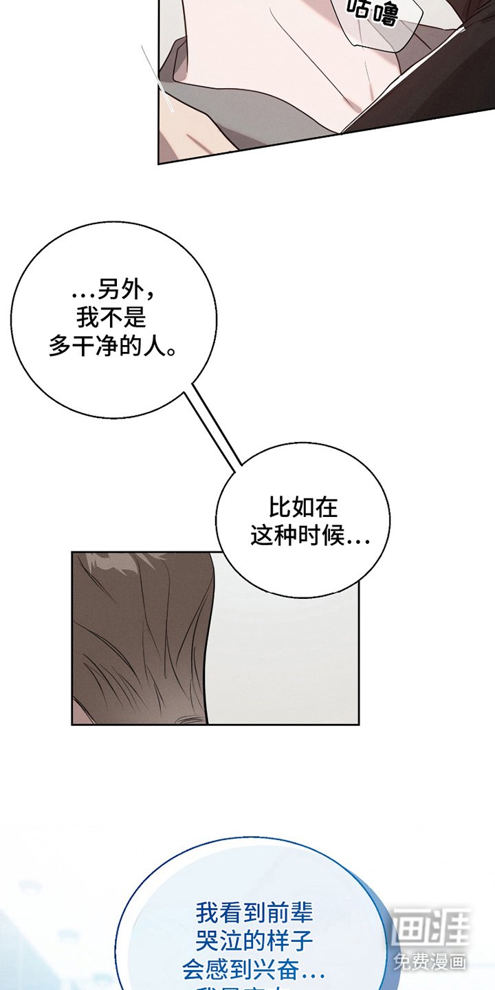 第7章：没有改变过