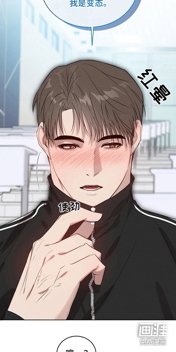 第7章：没有改变过
