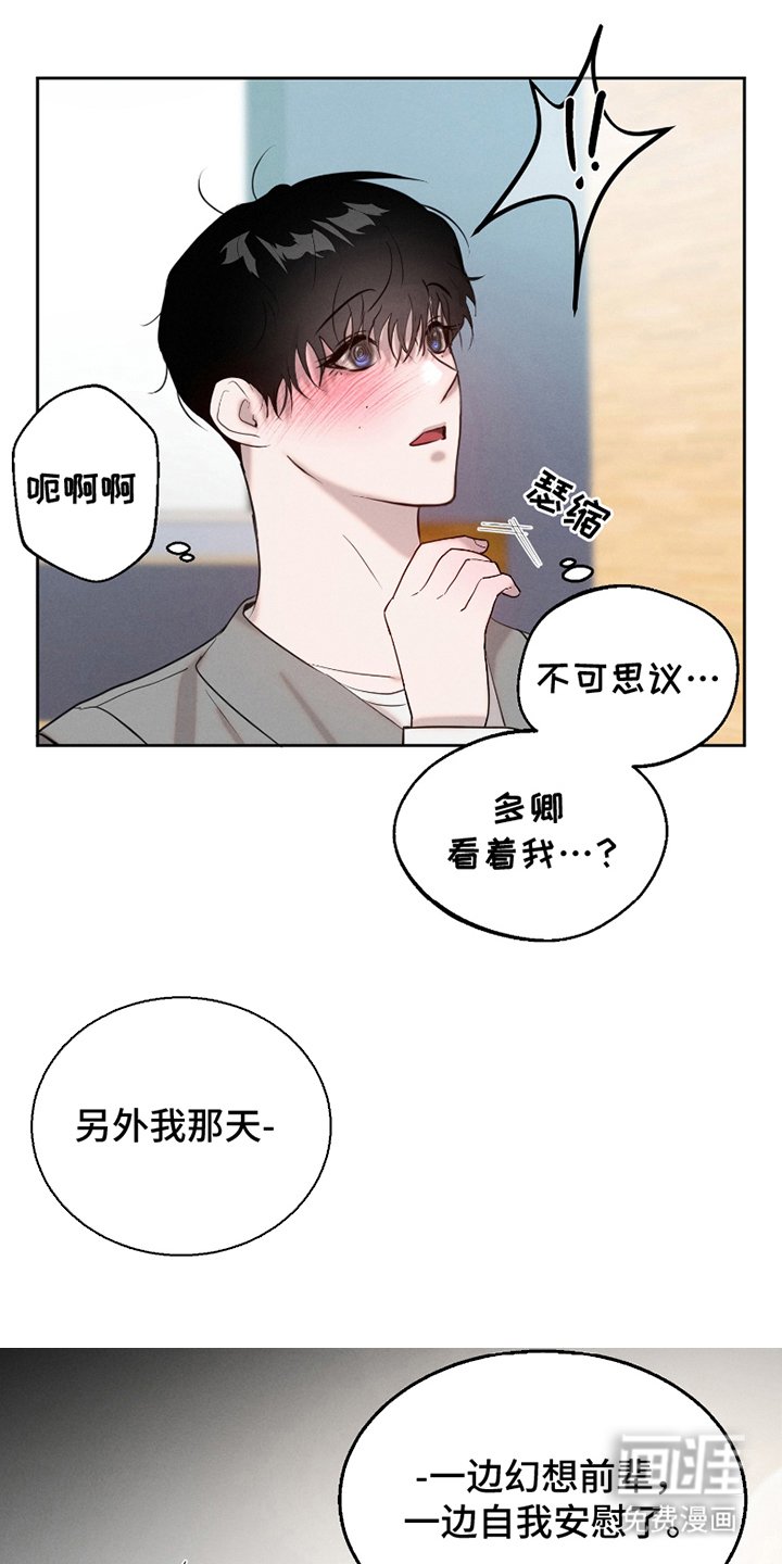 第8章：不可思议