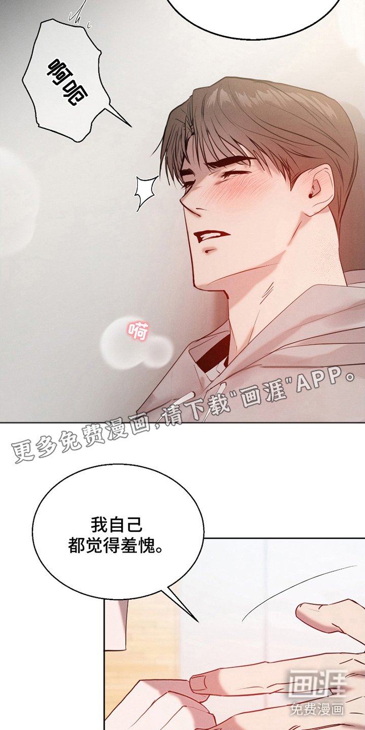 第8章：不可思议
