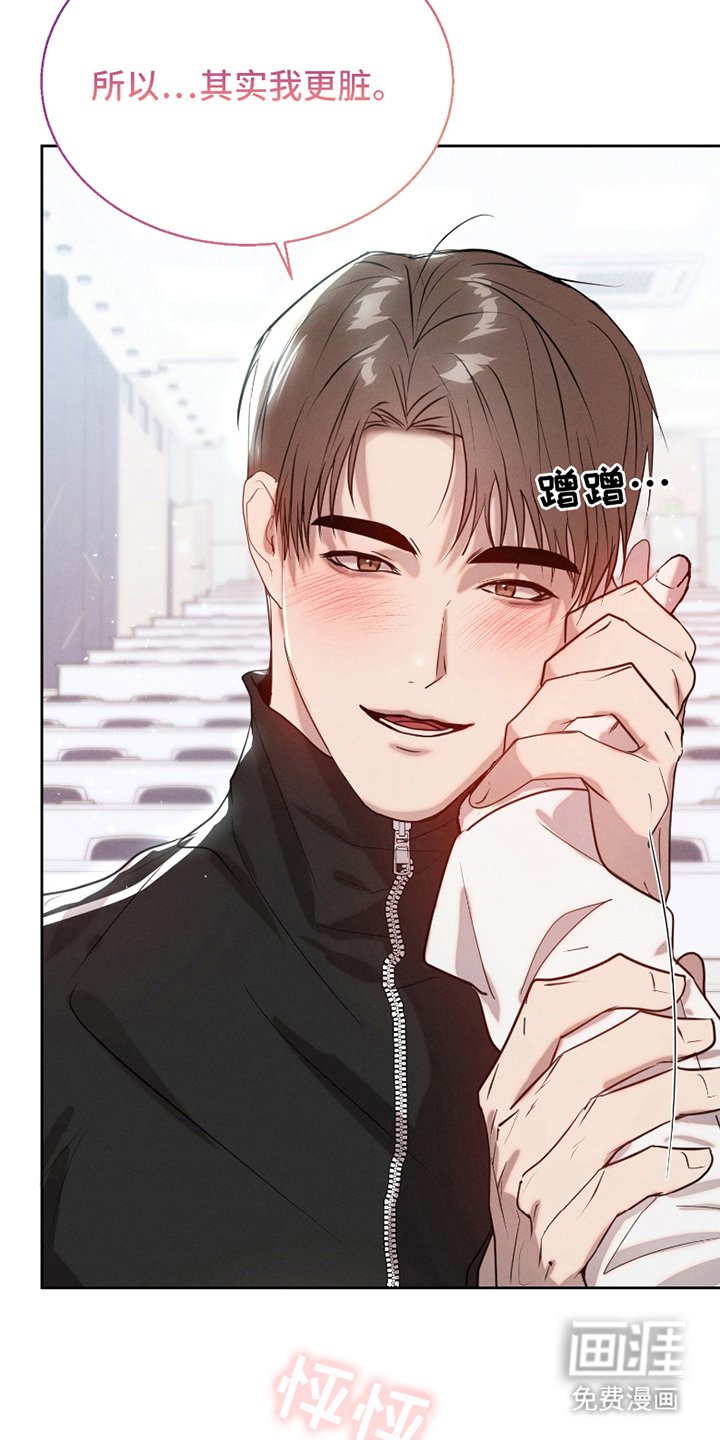 第8章：不可思议