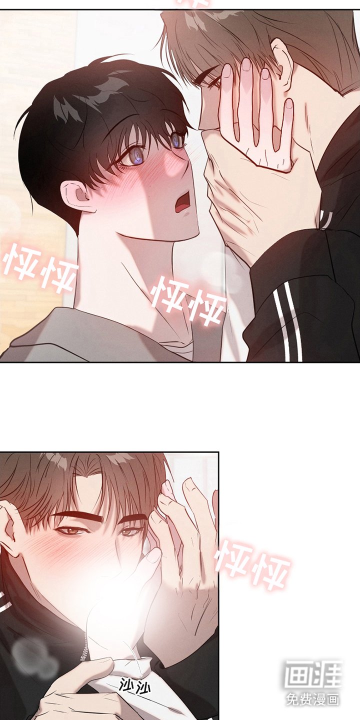 第8章：不可思议
