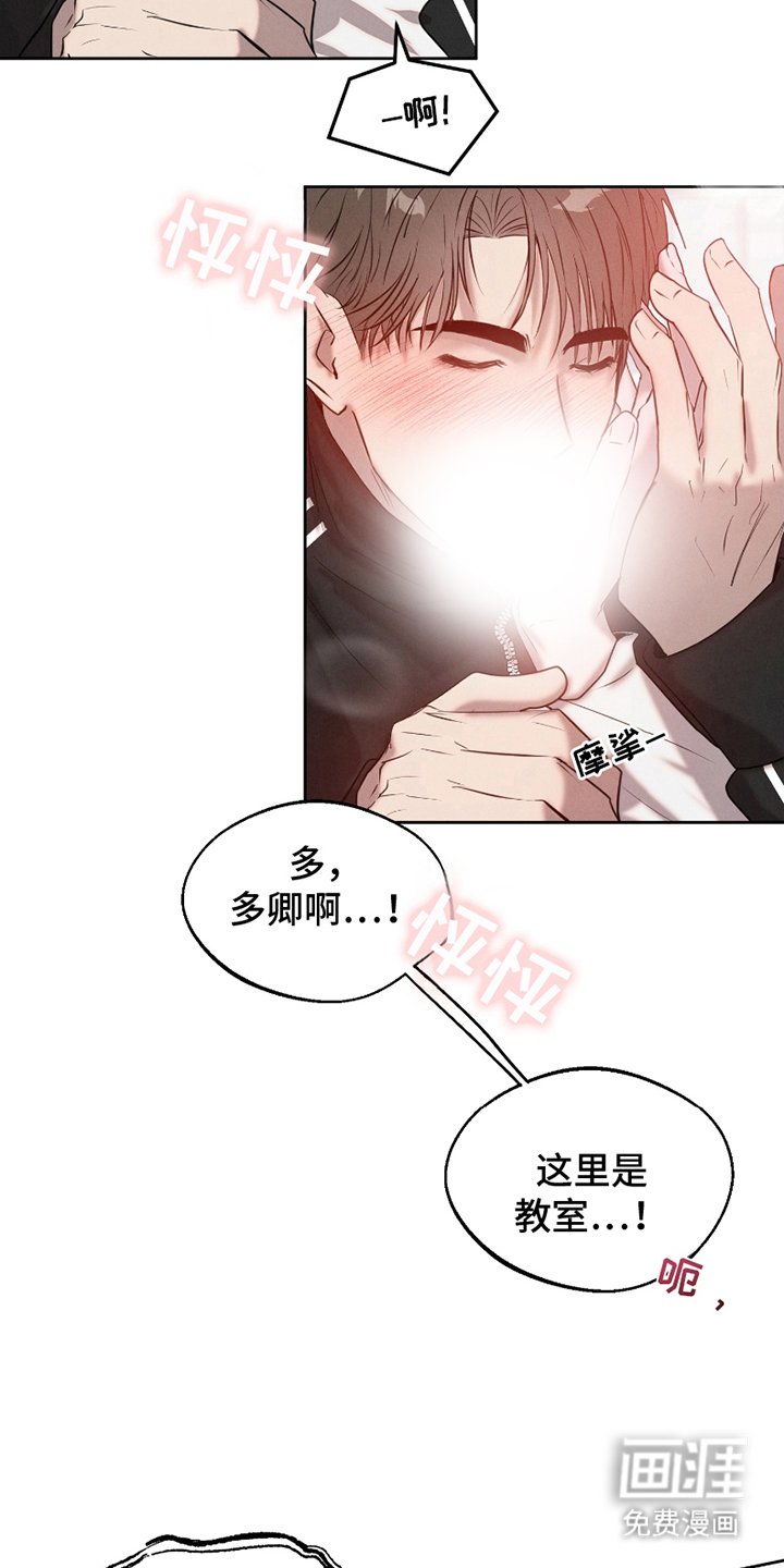 第8章：不可思议
