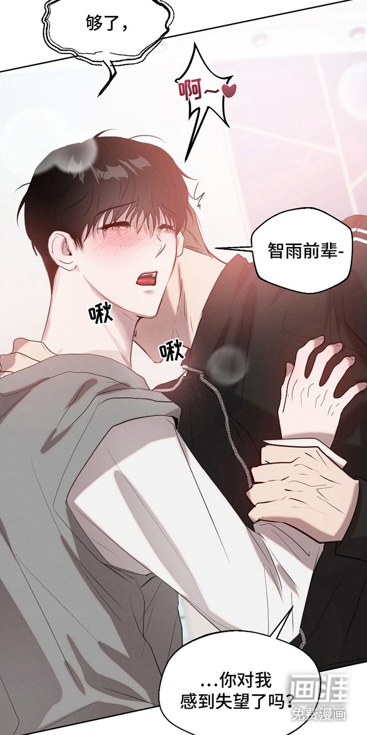 第8章：不可思议