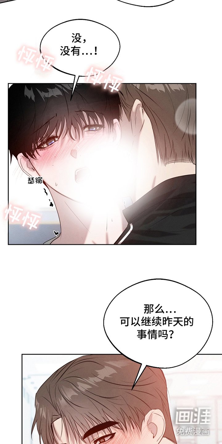 第8章：不可思议