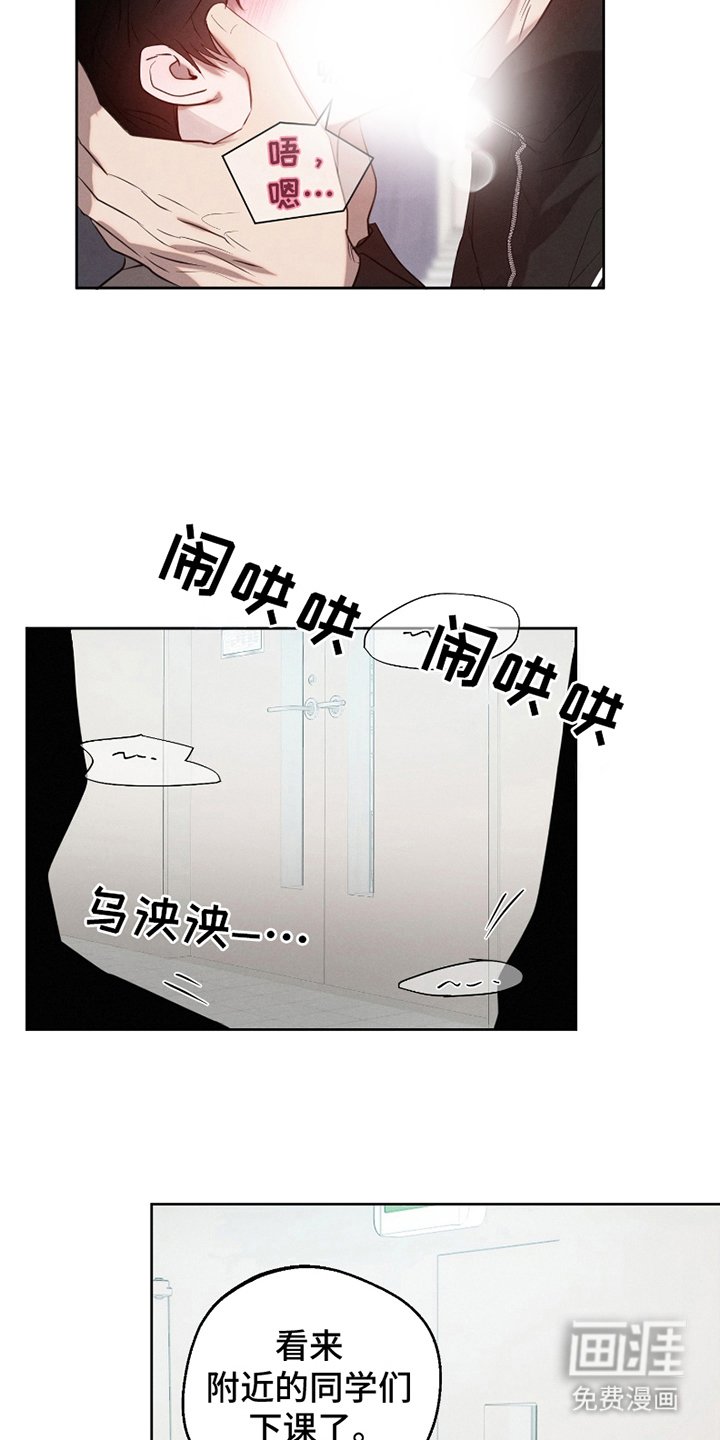第8章：不可思议