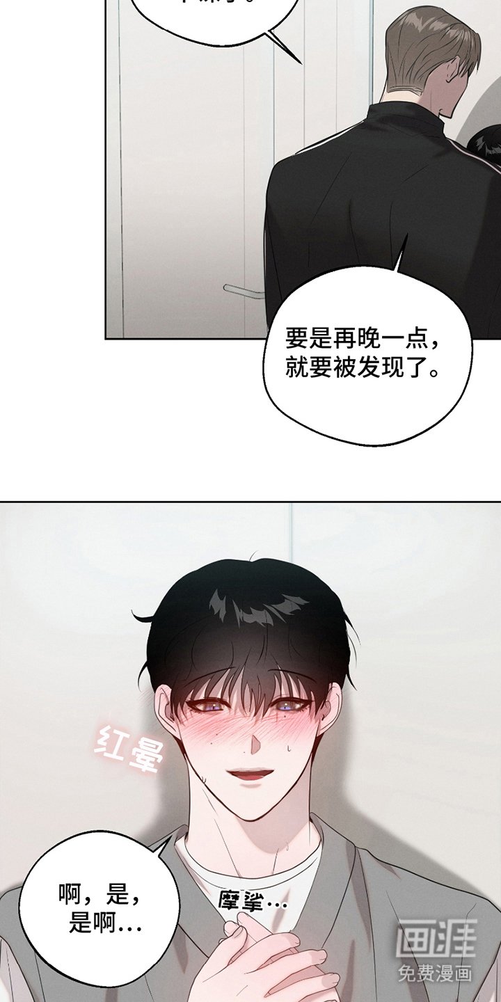 第8章：不可思议