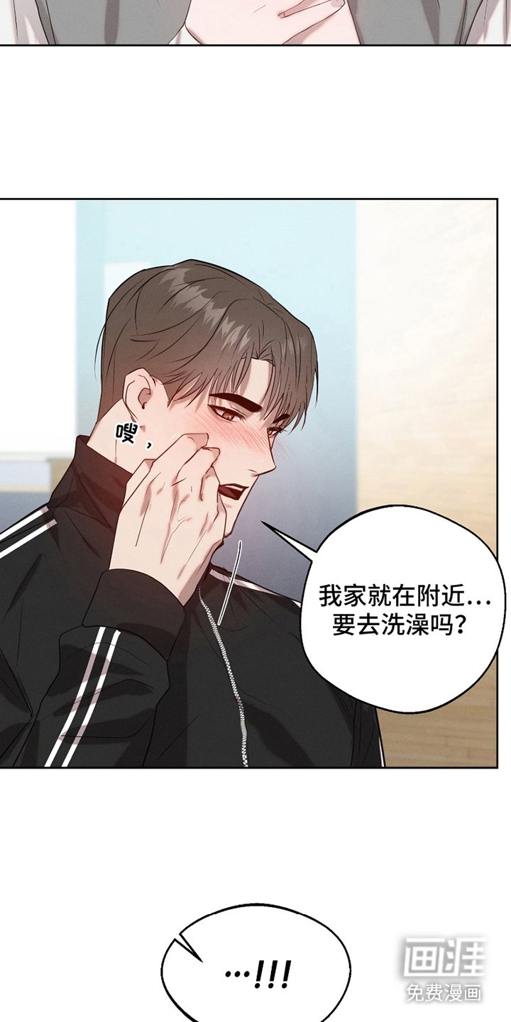 第8章：不可思议