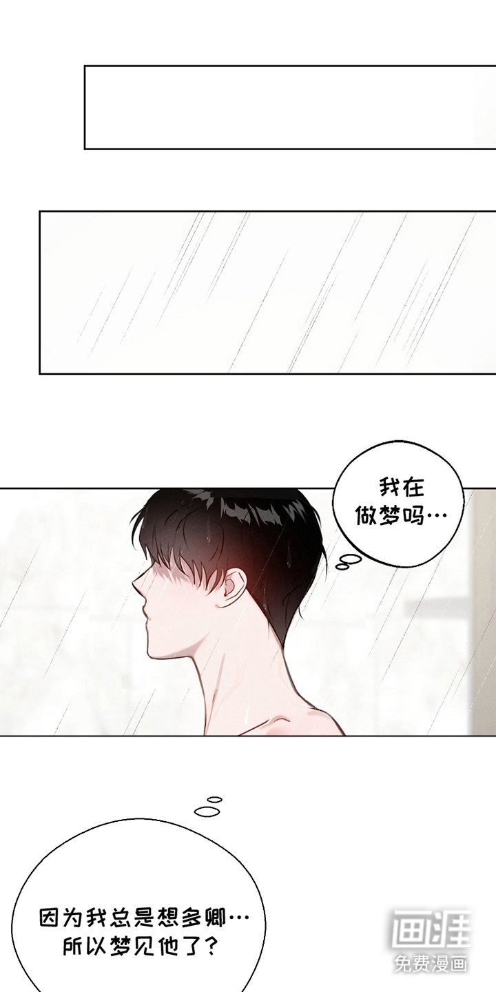 第9章：说不出口