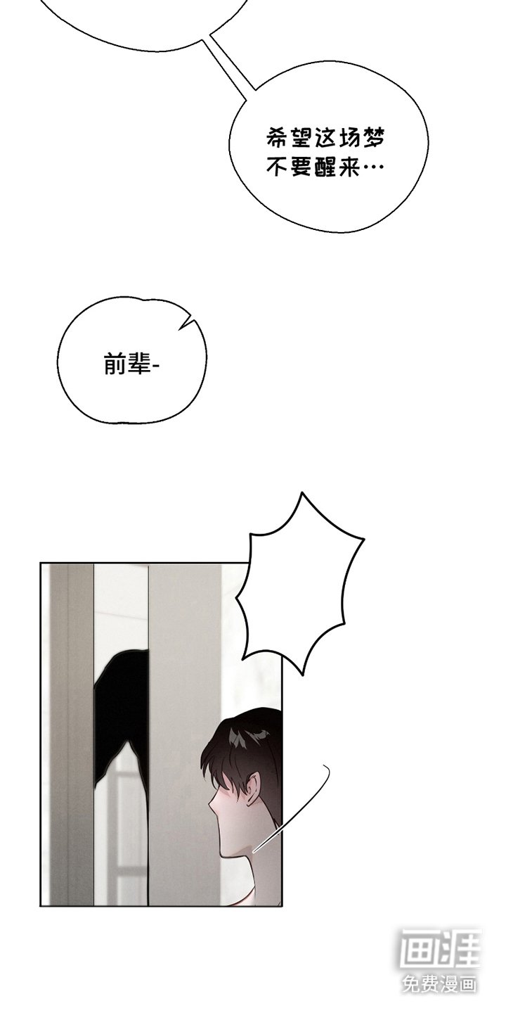第9章：说不出口