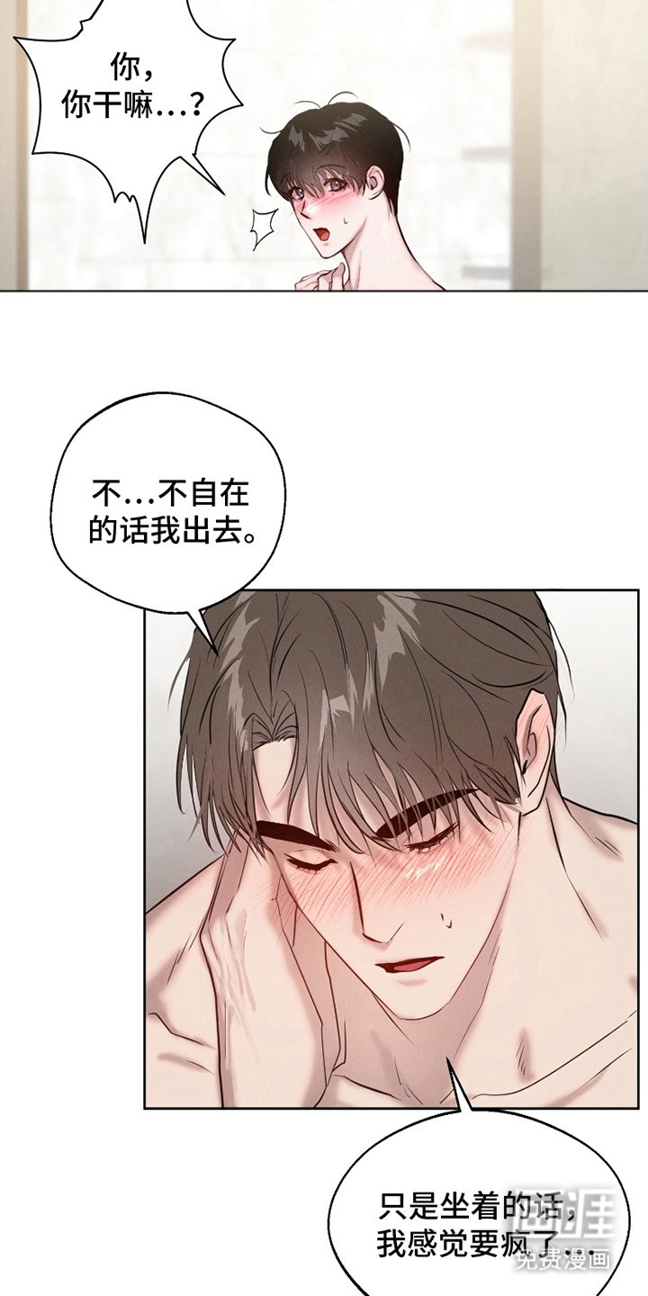 第9章：说不出口