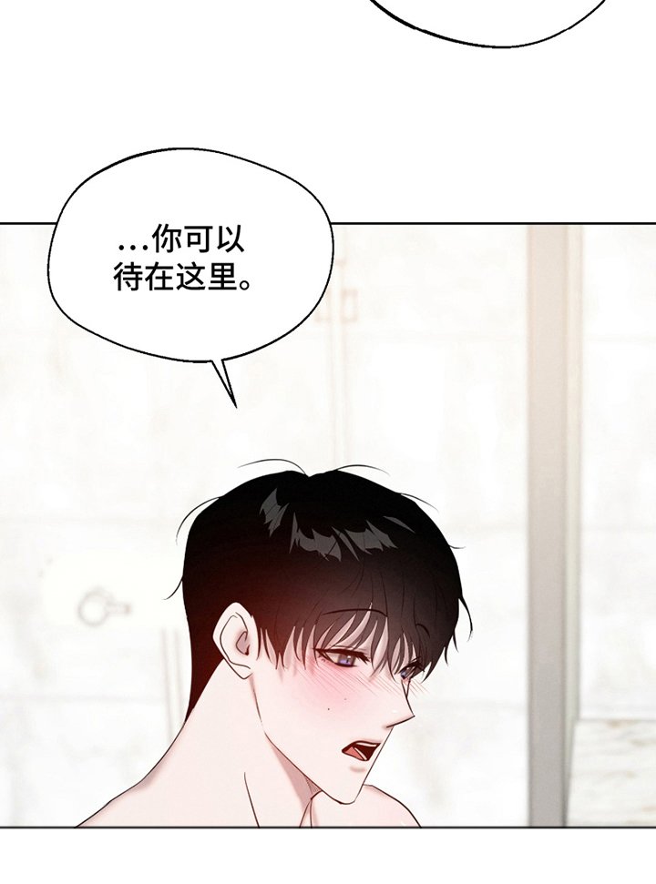 第9章：说不出口