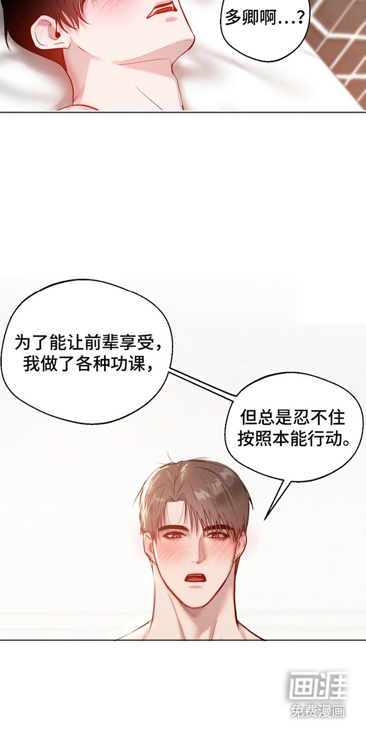 第9章：说不出口