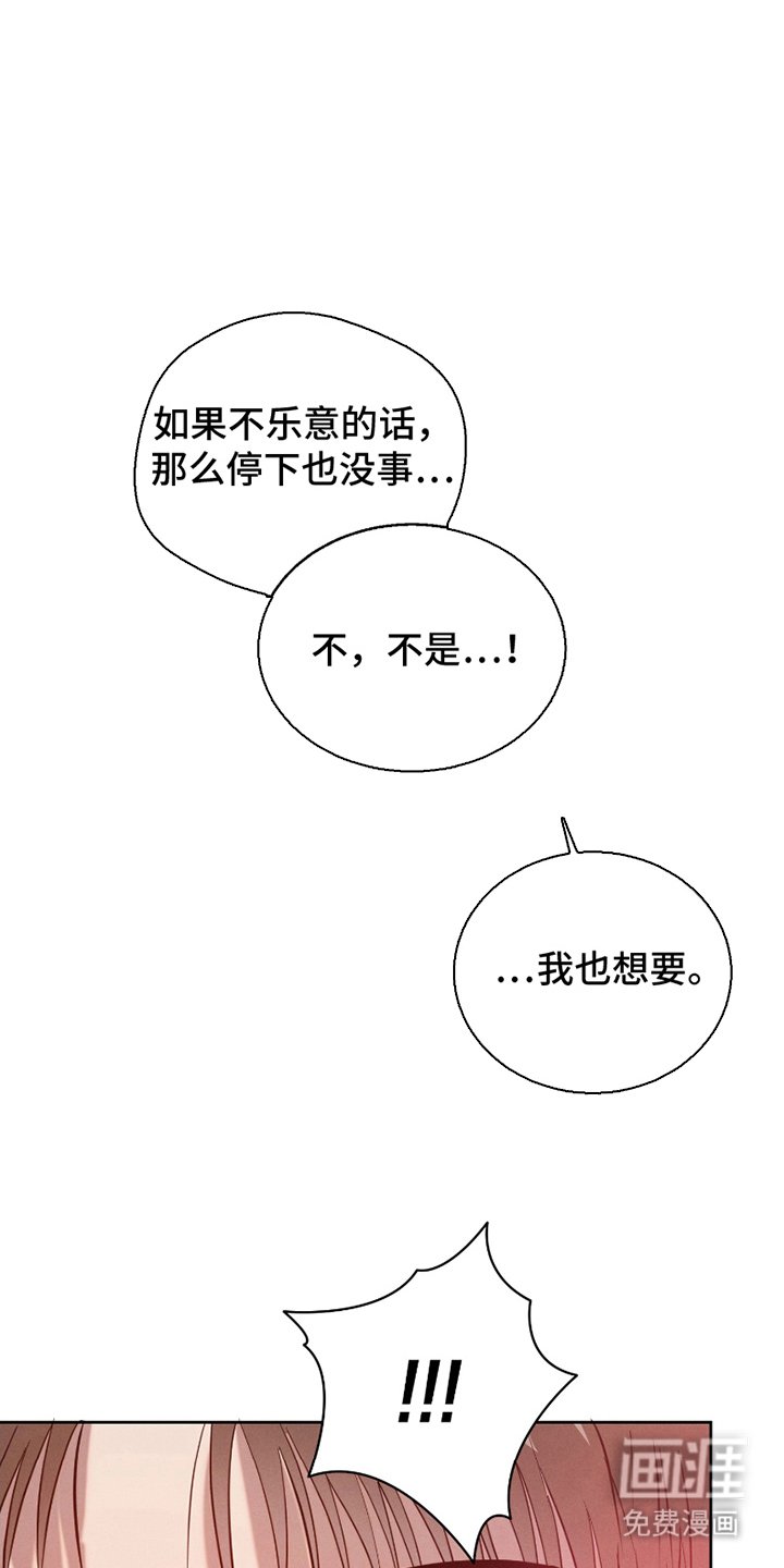 第9章：说不出口
