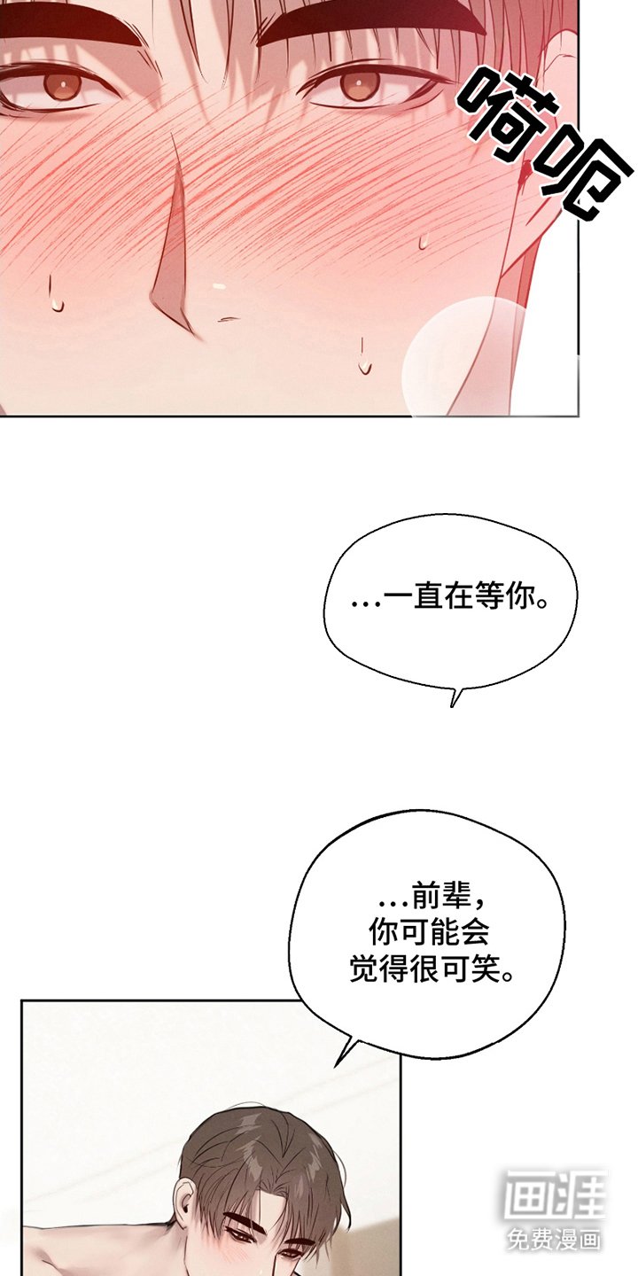 第9章：说不出口