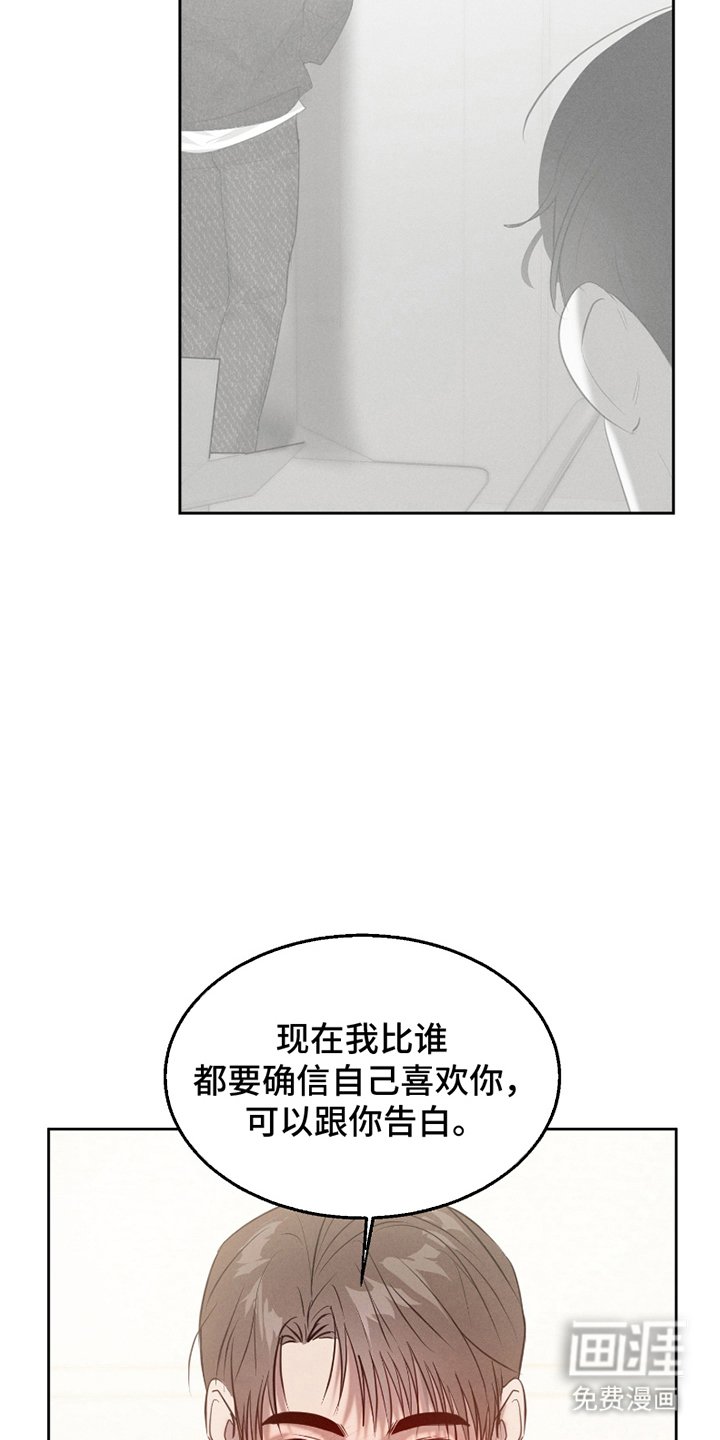 第9章：说不出口