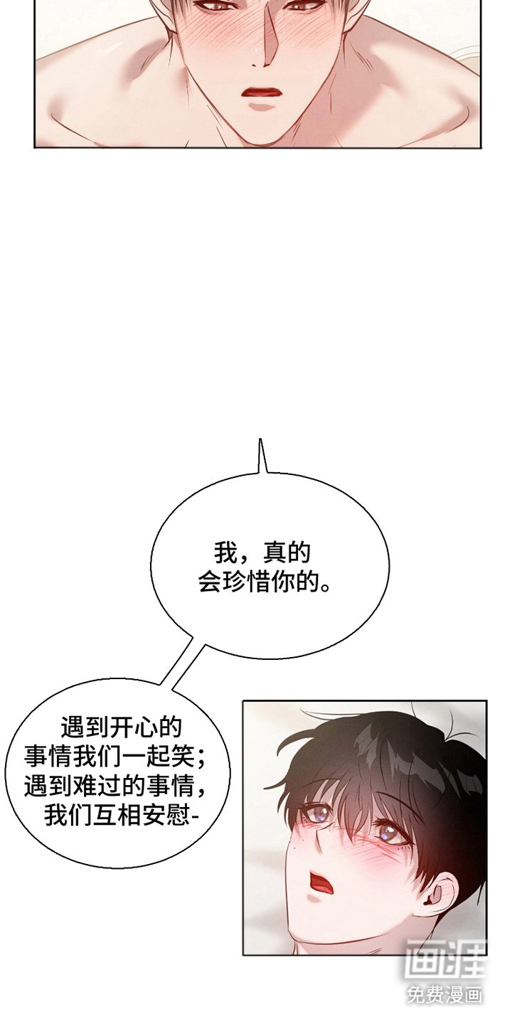 第9章：说不出口
