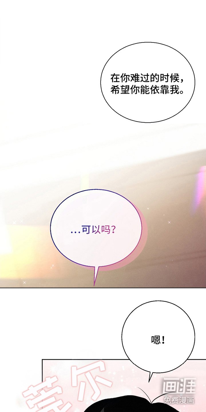 第9章：说不出口