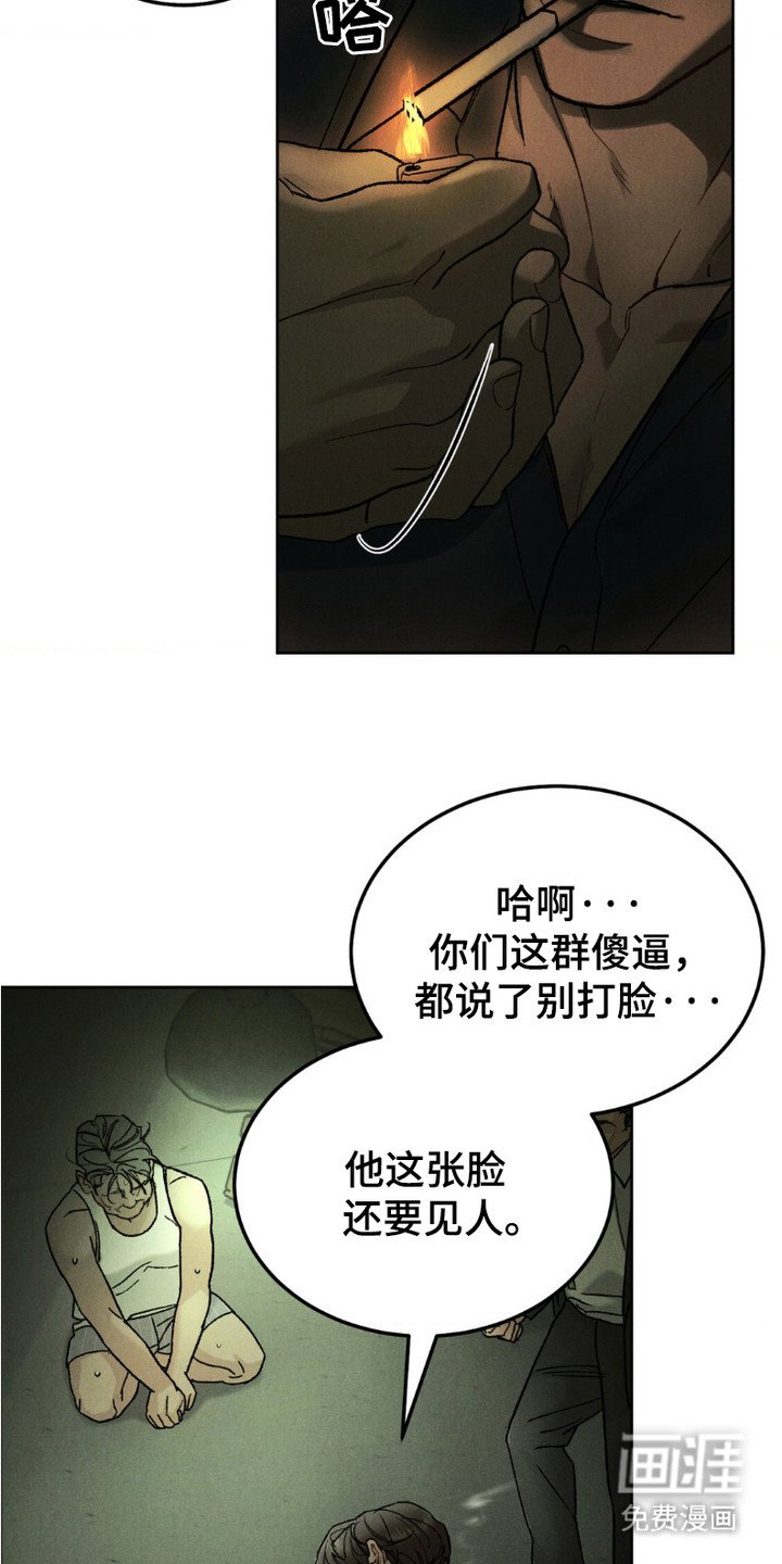 第1章：威胁