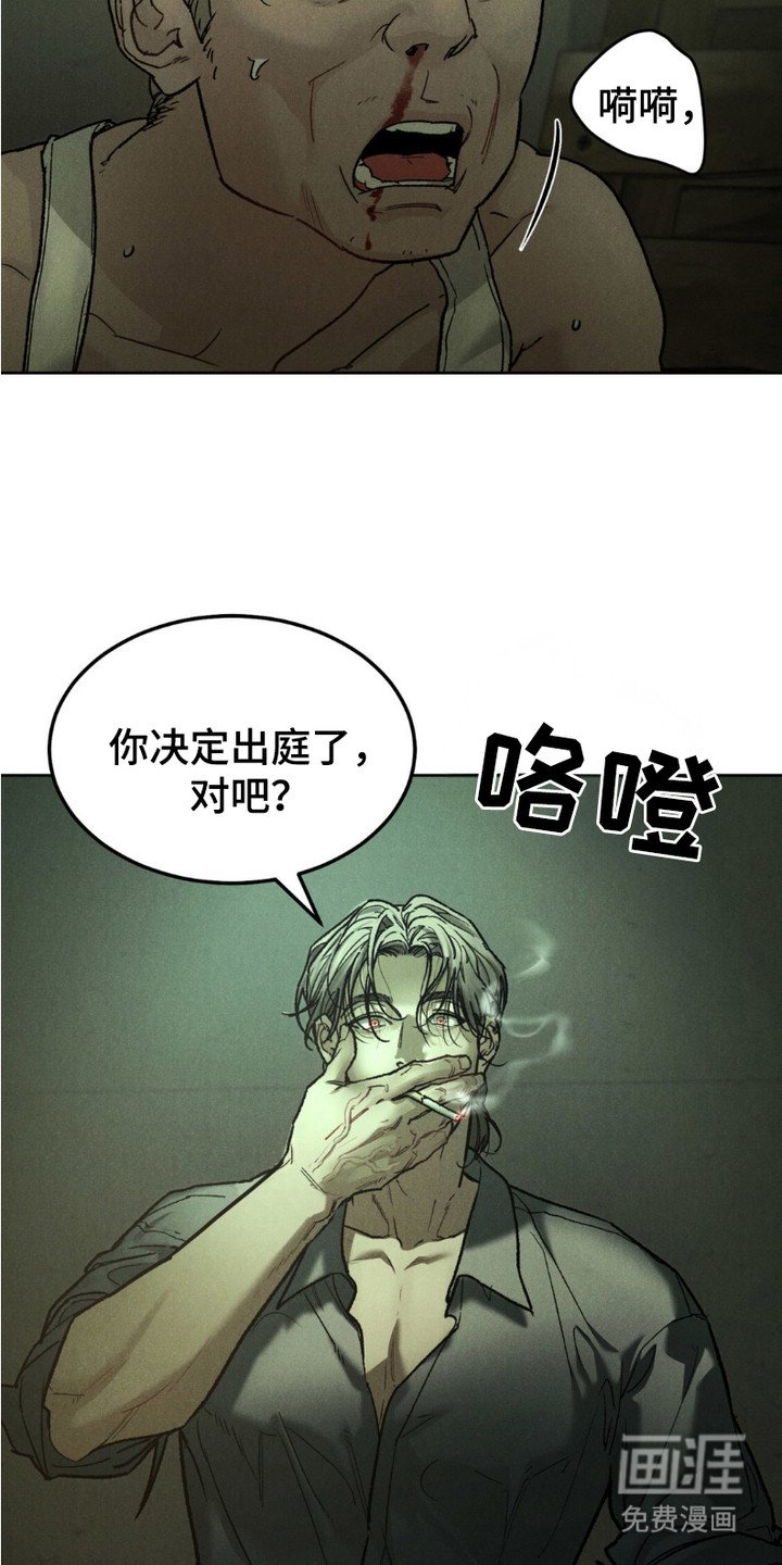 第1章：威胁