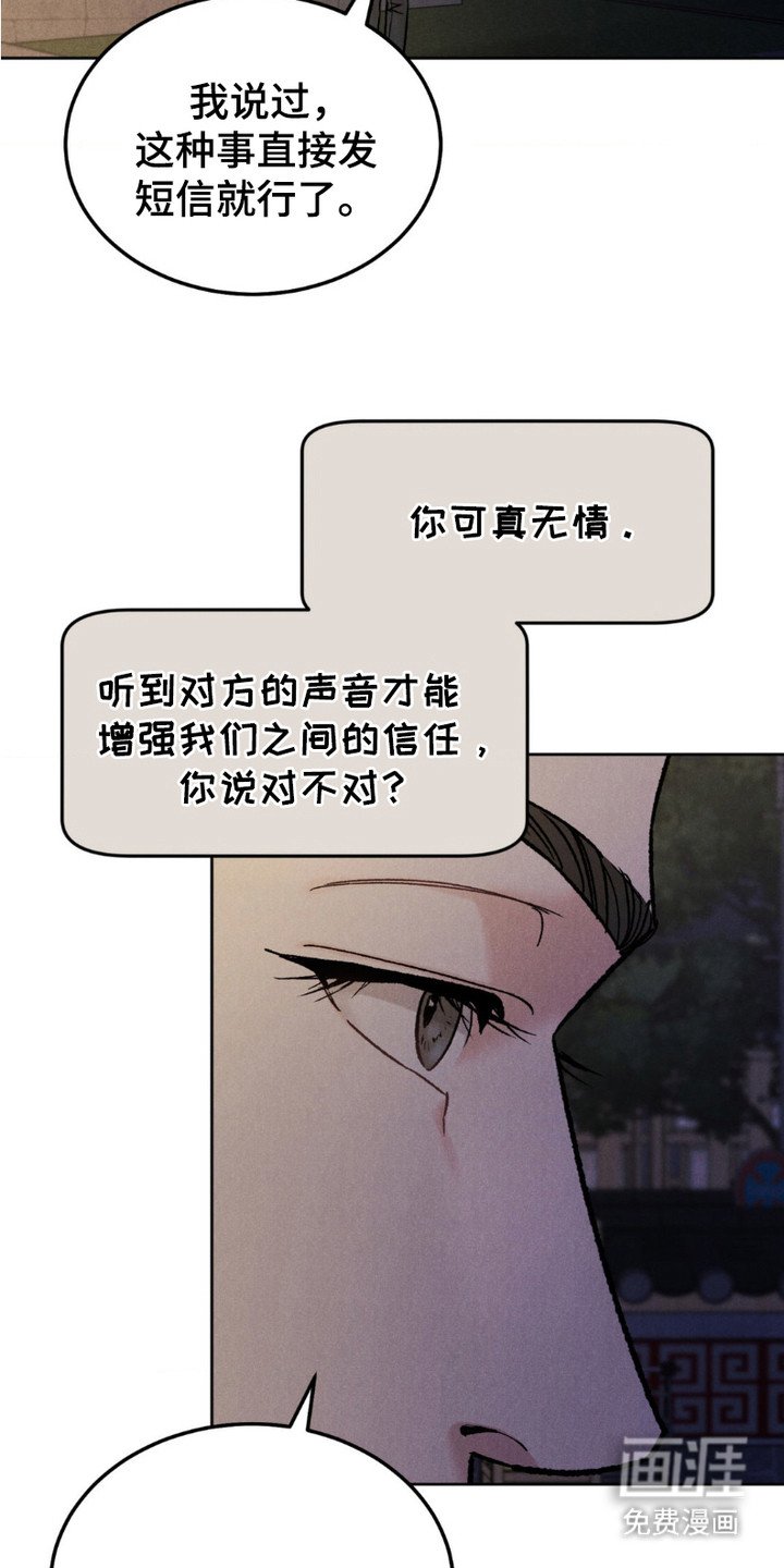 第1章：威胁