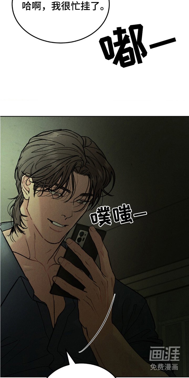 第1章：威胁