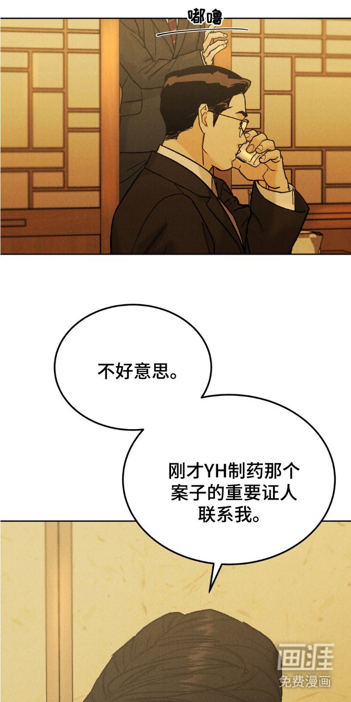 第1章：威胁