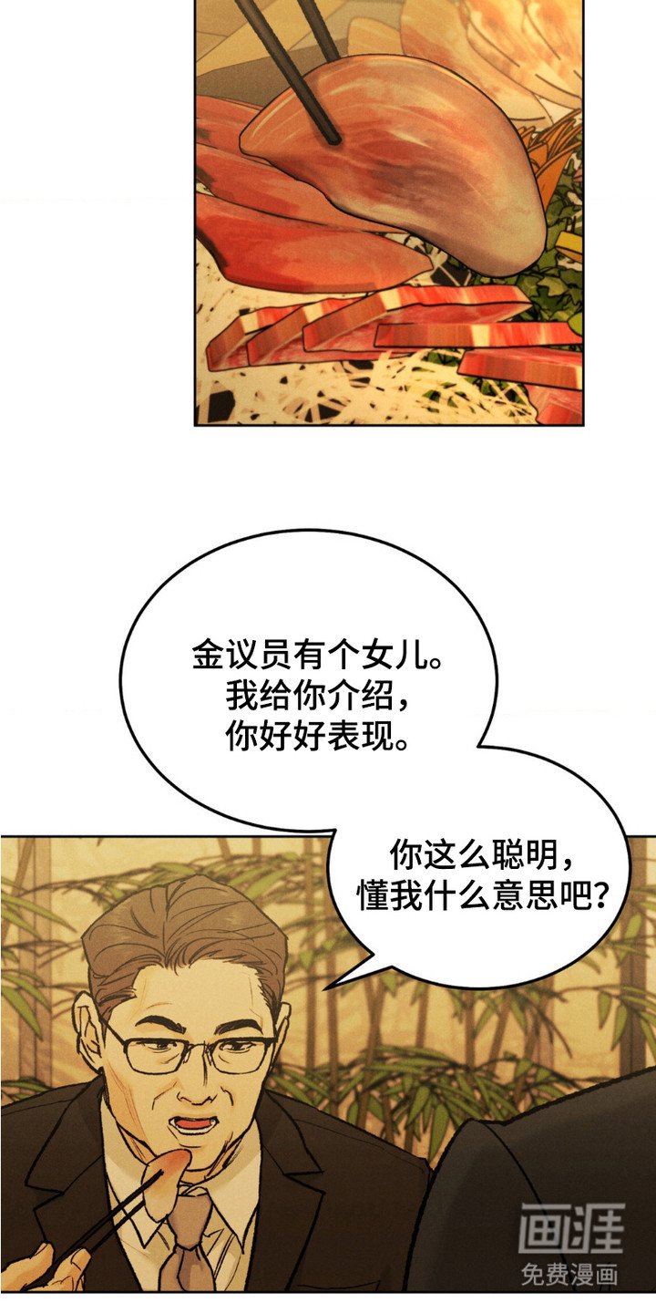 第1章：威胁