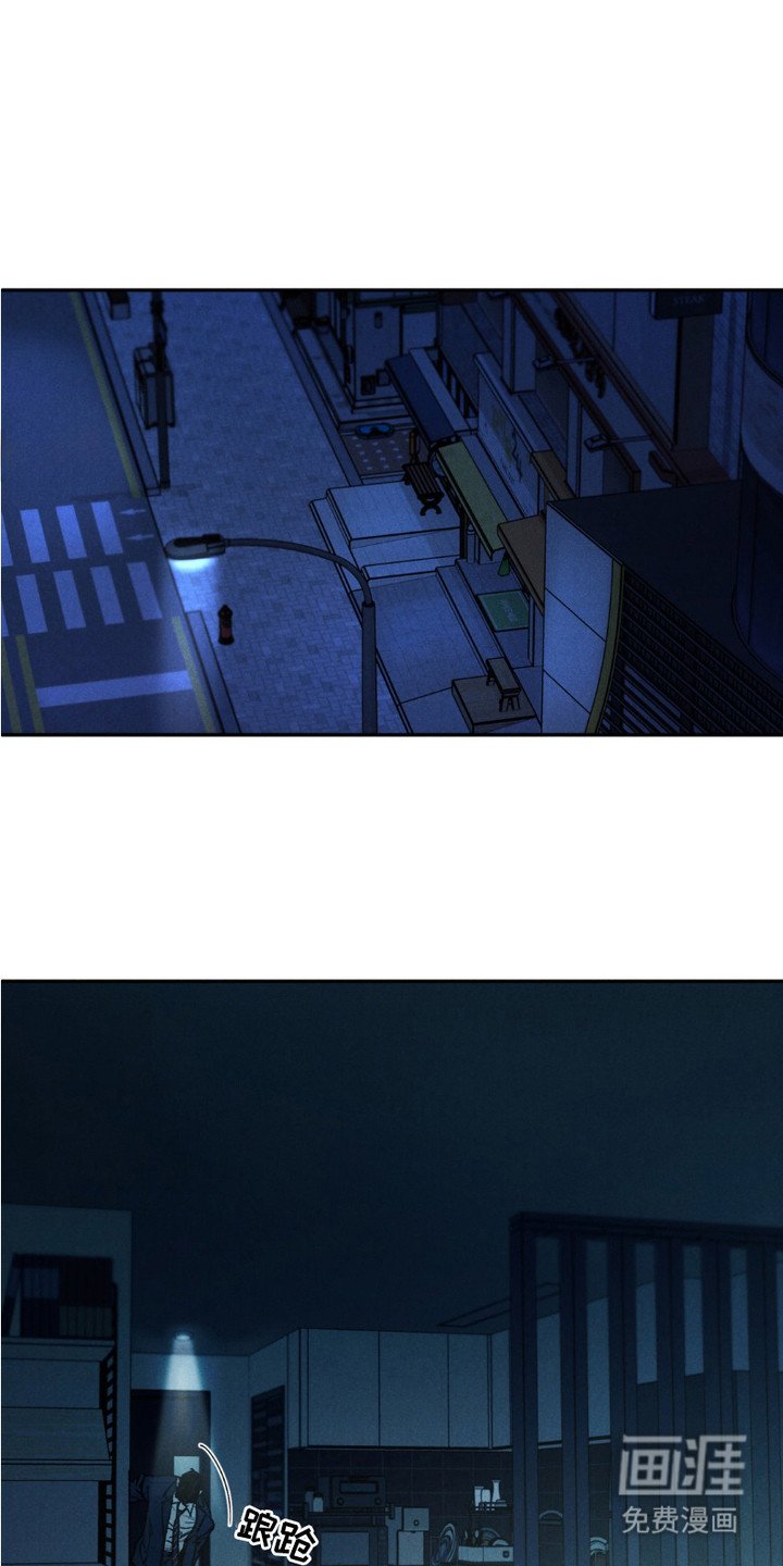 第2章：交易到头
