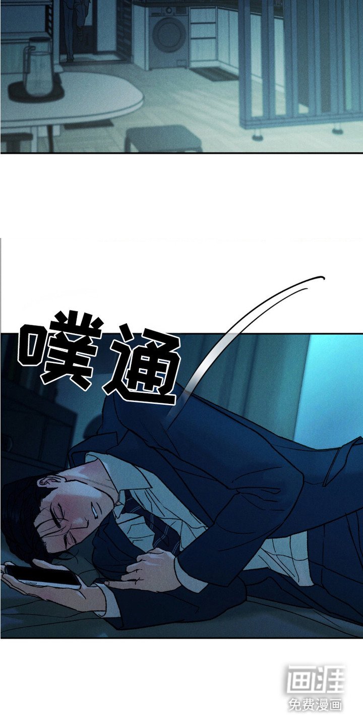 第2章：交易到头