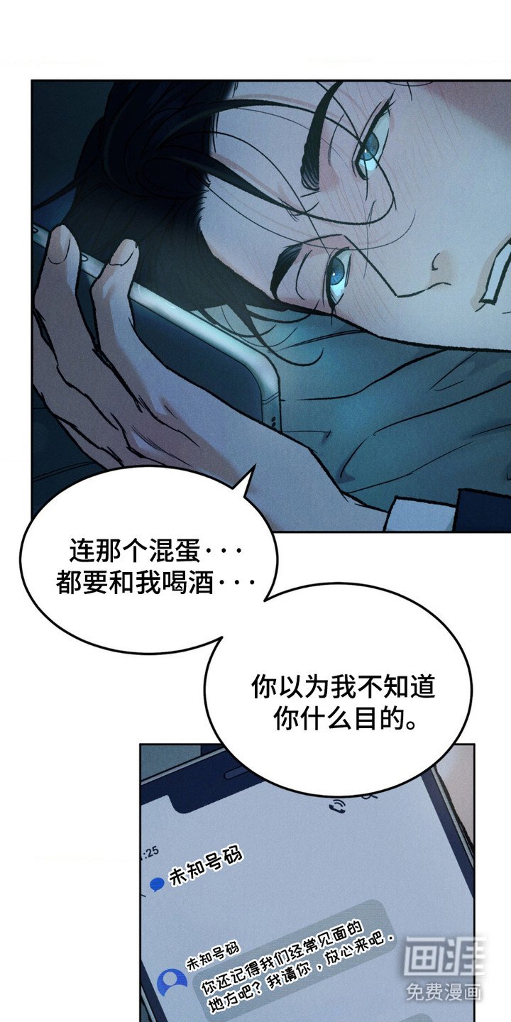 第2章：交易到头