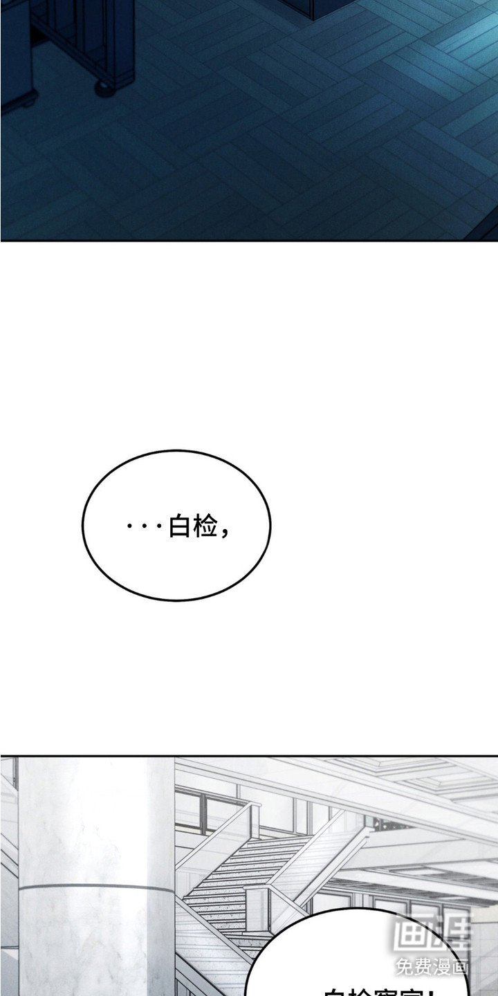 第2章：交易到头